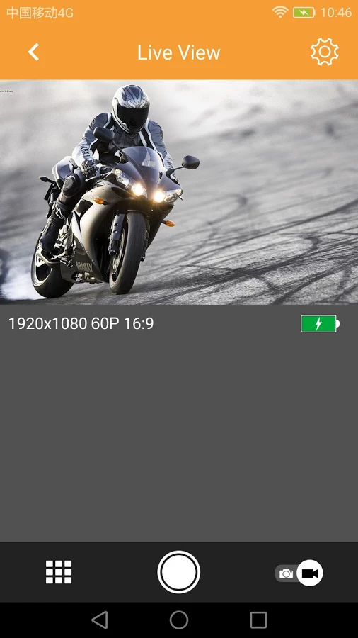 gitup git2 android app